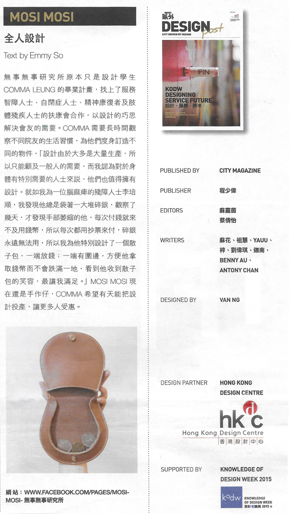 Meida-CityMagazine